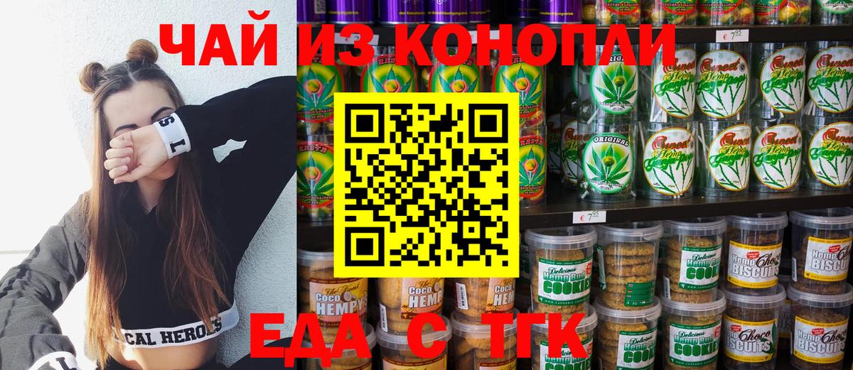 МЕФ Кострома