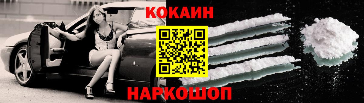Кокаин Боливия Кострома