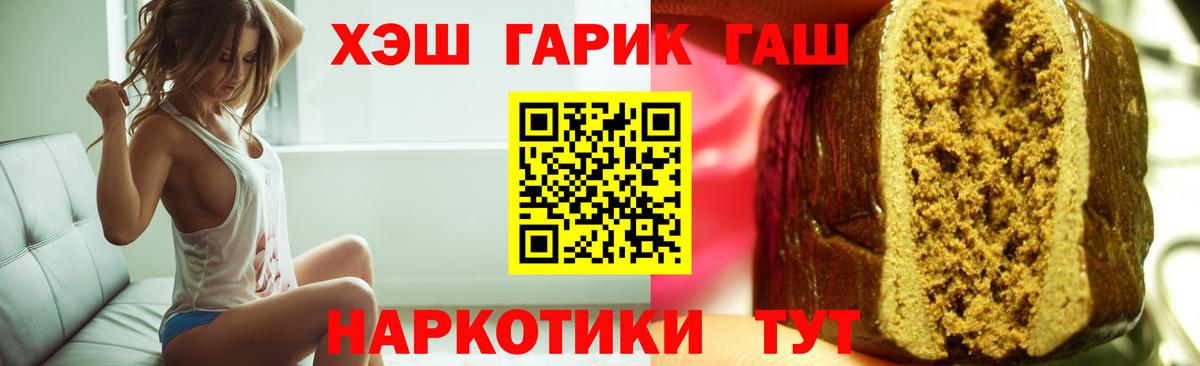 ГАШ 40% ТГК  Вход с VPN  Кострома 