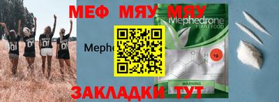 соль курить ск Ирбит
