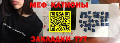 mdpv Ипатово