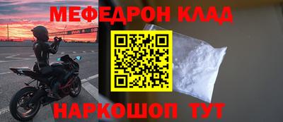 mdpv Ипатово