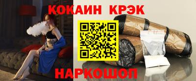 наркотики Изобильный