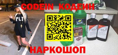соль курить ск Ирбит