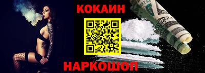 соль курить ск Ирбит