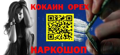 соль курить ск Ирбит