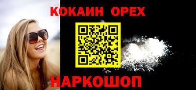 соль курить ск Ирбит