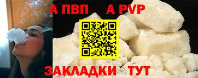 соль курить ск Ирбит