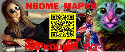 соль курить ск Ирбит