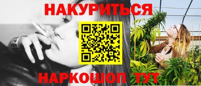 соль курить ск Ирбит
