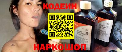 наркотики Изобильный