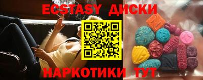 соль курить ск Ирбит