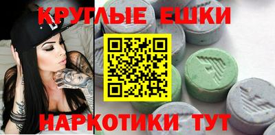 наркотики Изобильный
