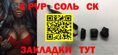 mdpv Ипатово