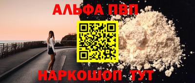 mdpv Ипатово