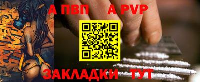 mdpv Ипатово