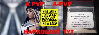 соль курить ск Ирбит