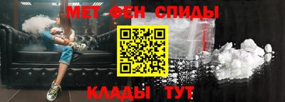 mdpv Ипатово