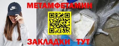 mdpv Ипатово