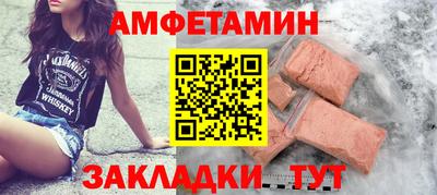 соль курить ск Ирбит