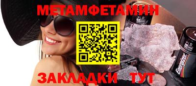 mdpv Ипатово
