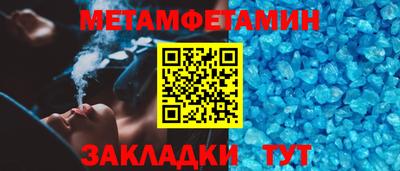 mdpv Ипатово