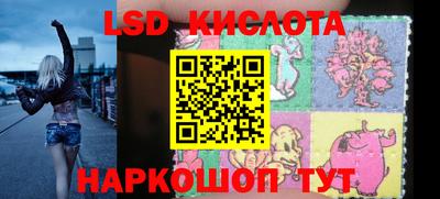 соль курить ск Ирбит