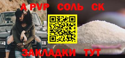 mdpv Ипатово