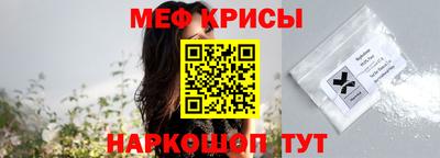 mdpv Ипатово