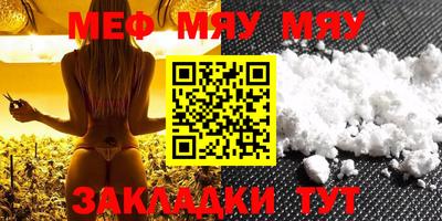 mdpv Ипатово