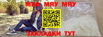mdpv Ипатово