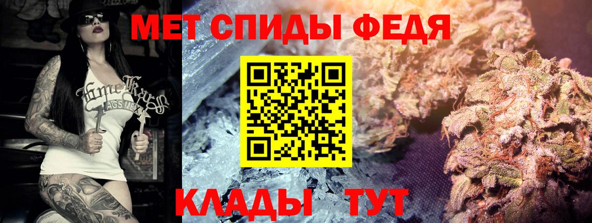 Кострома  Первитин винт  Первитин винт  Метамфетамин  Вход с VPN 