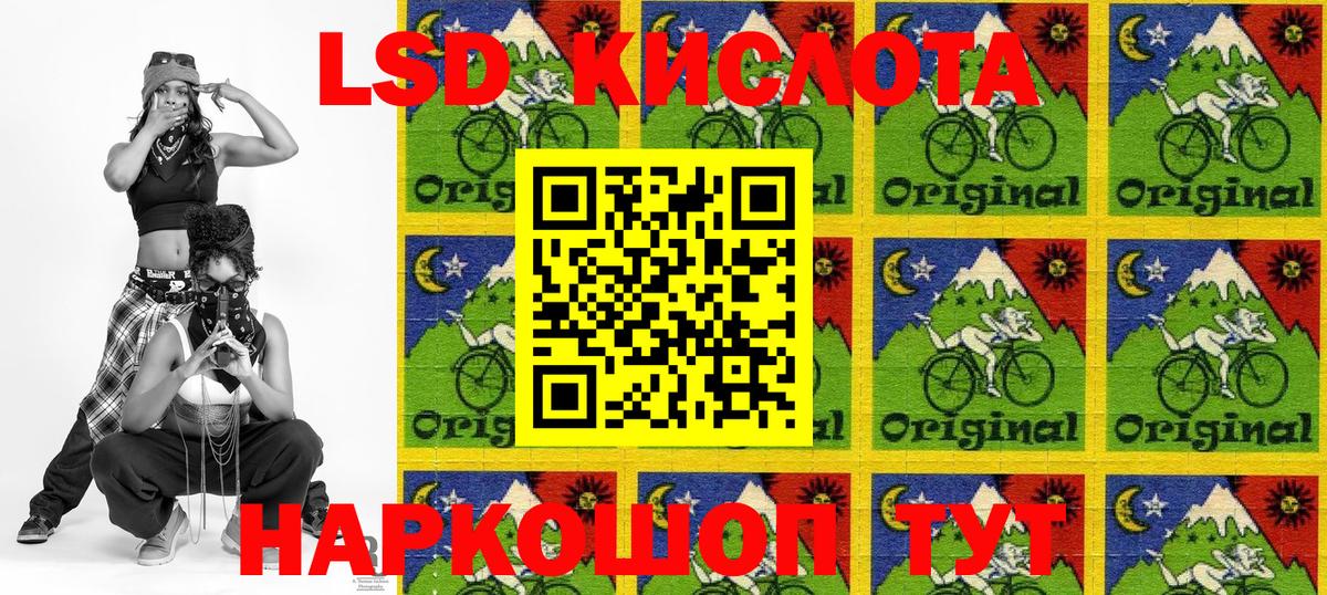 Кострома  Марки NBOMe 1,5мг  Вход с VPN 