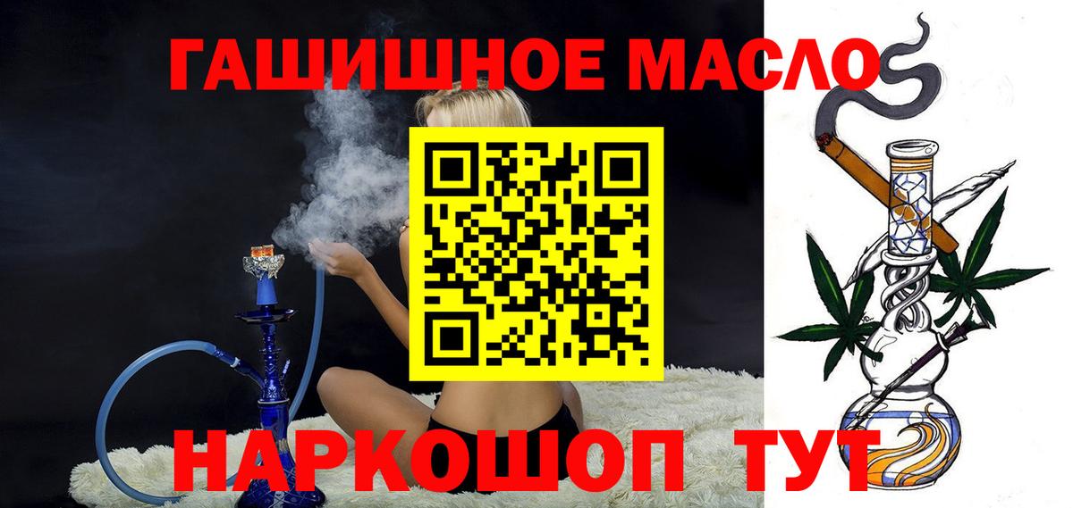 Кострома  кракен зеркало  Вход с VPN  Дистиллят ТГК вейп 