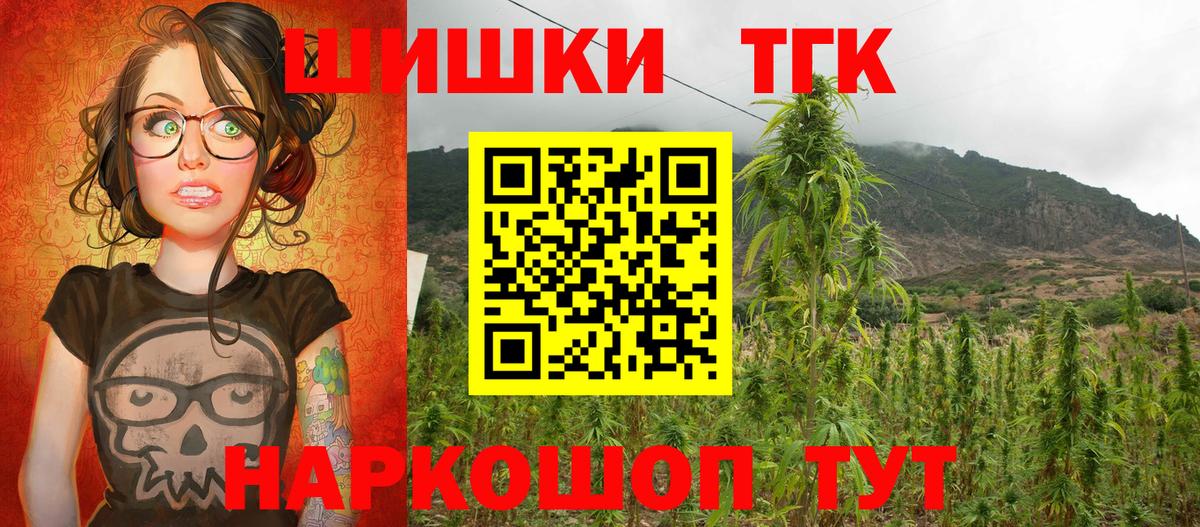 Марихуана Bruce Banner Кострома